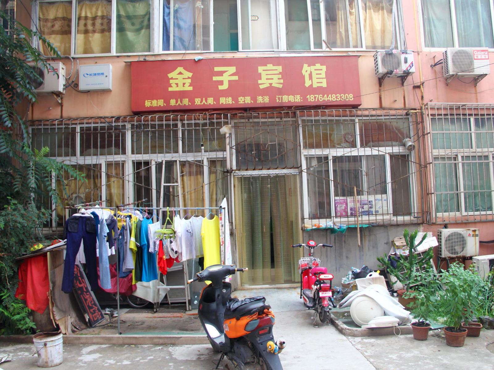 济南金子宾馆