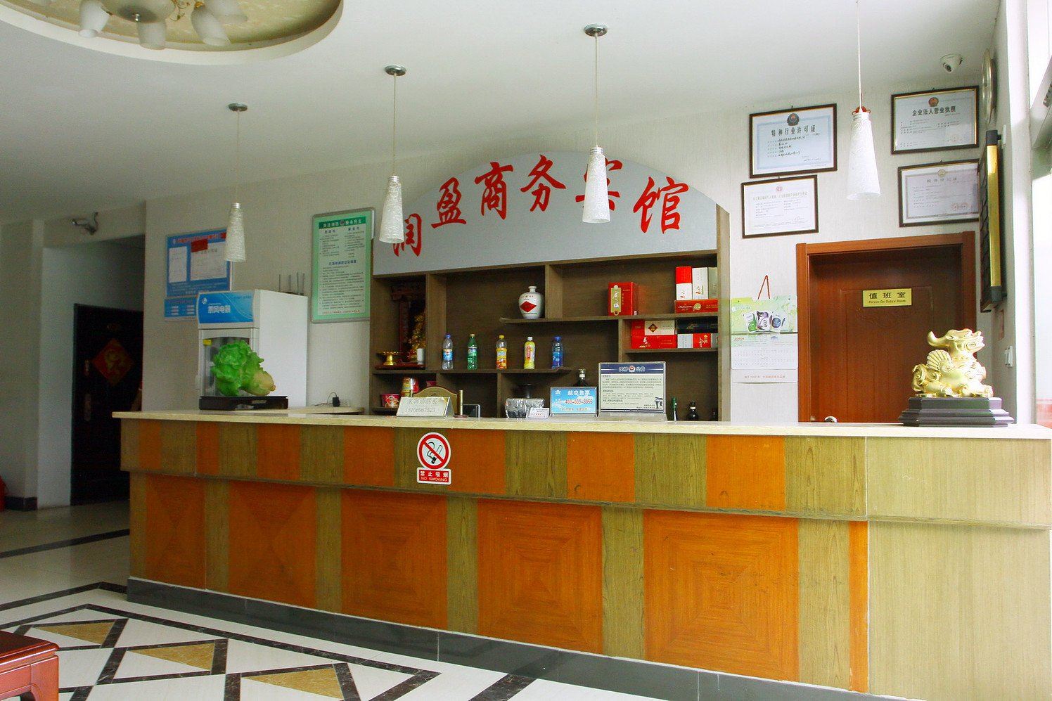 公共区域