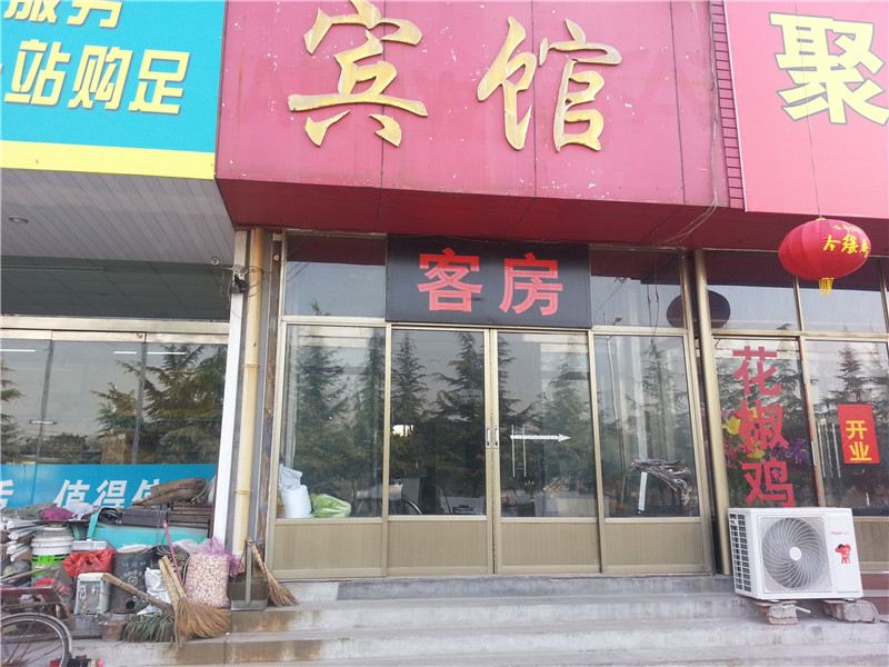 莱芜东洁商务宾馆