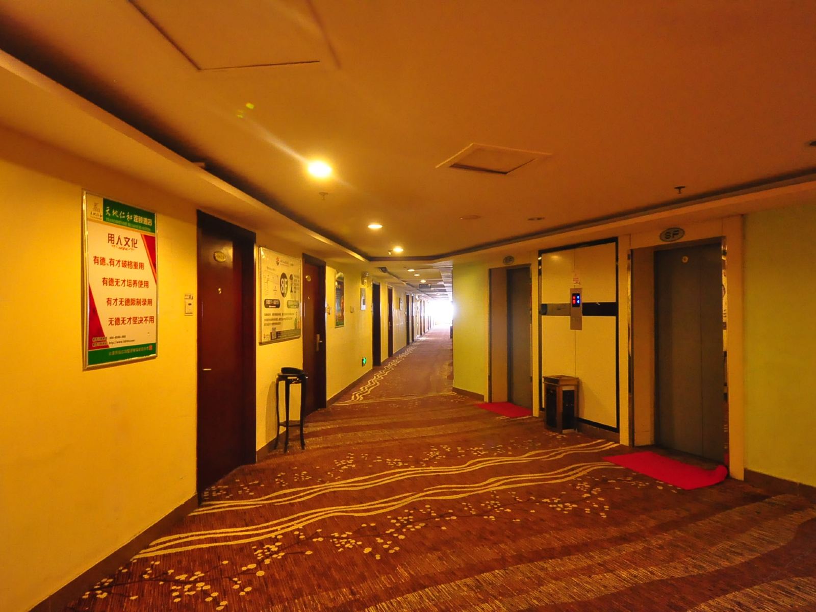 公共区域