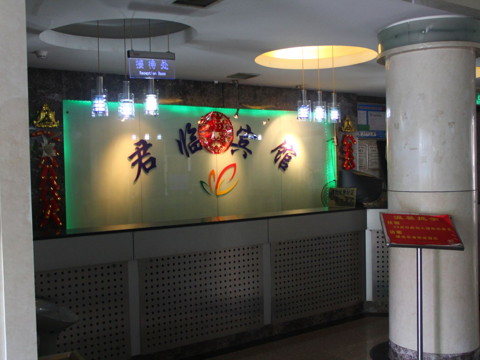 公共区域