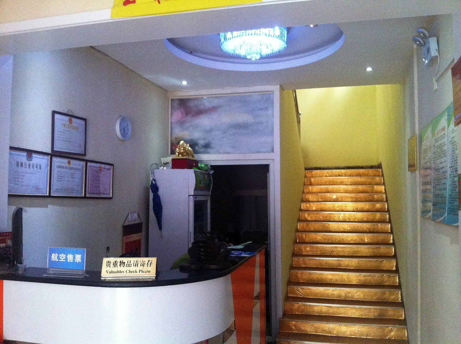 公共区域