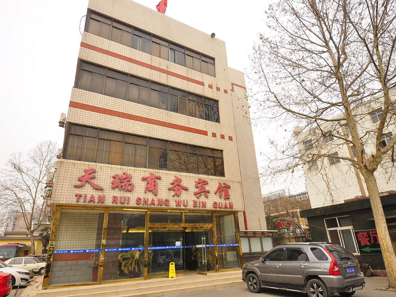 济南天瑞商务酒店