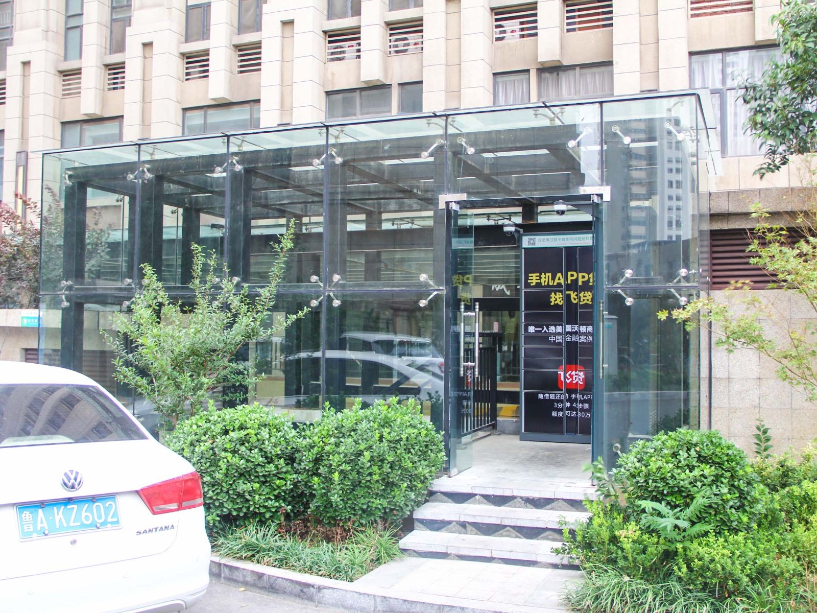 途之家连锁公寓(济南堤口路店)