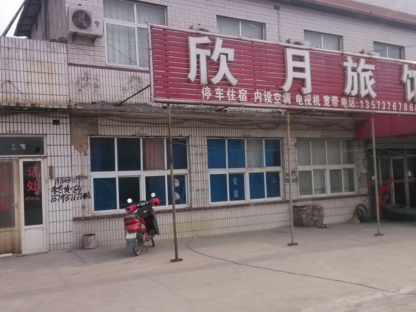 外观