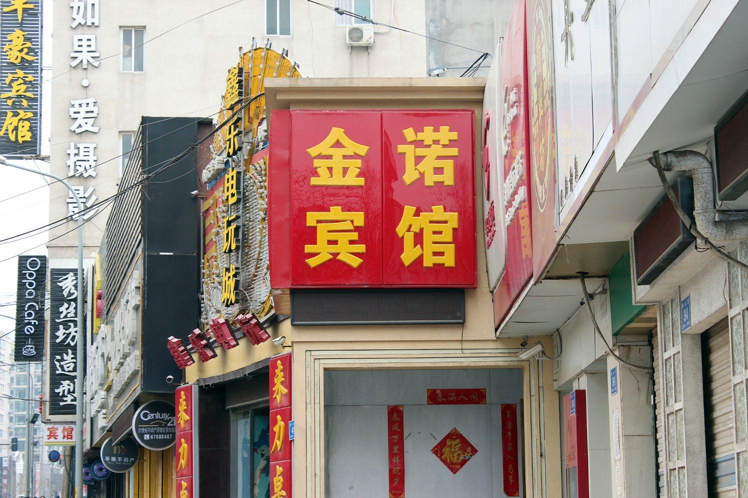 金诺宾馆(济南佛山街店)