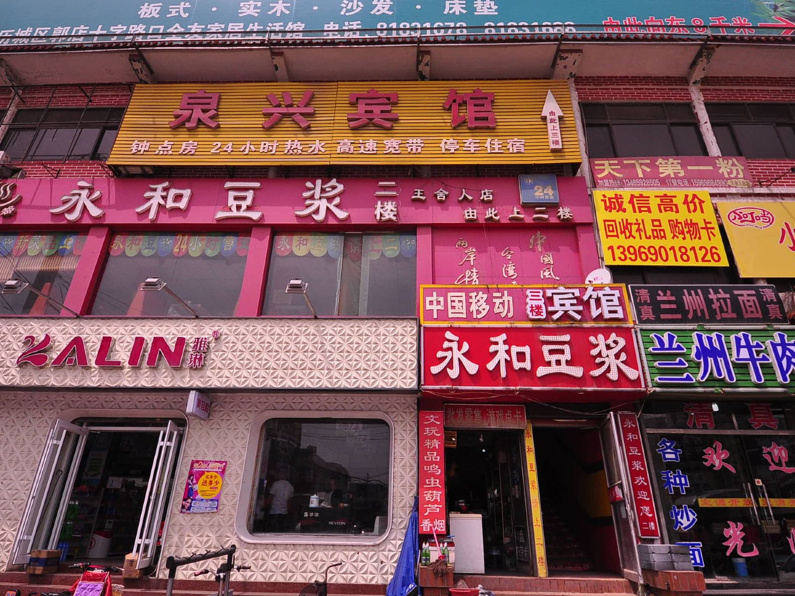 外观