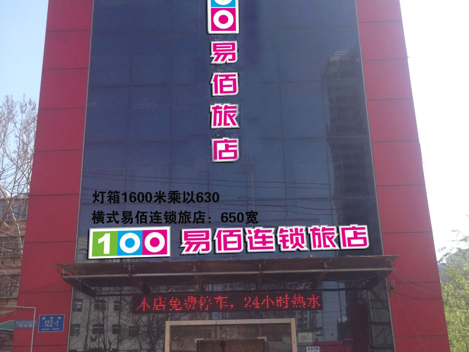 外观