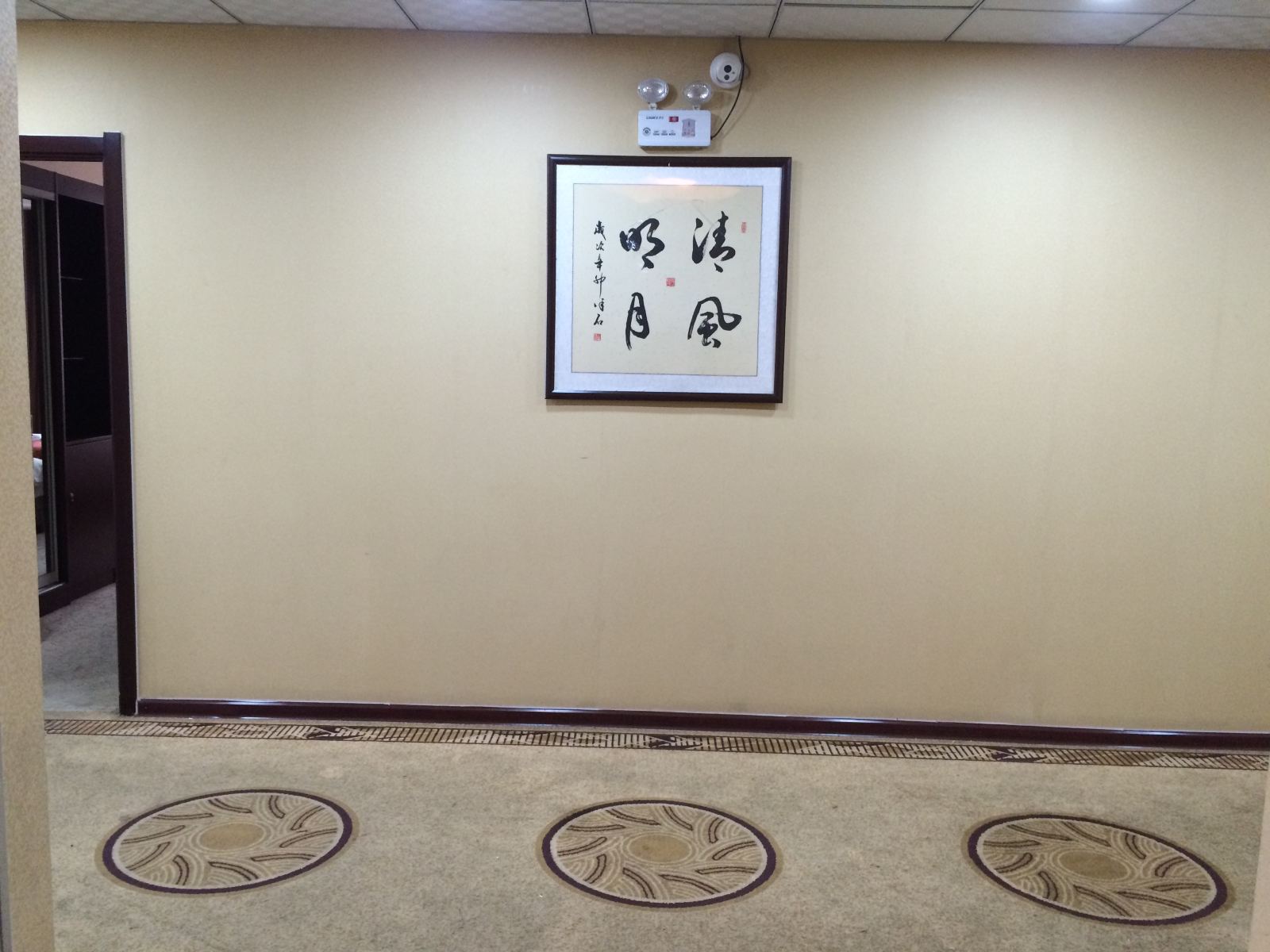 公共区域