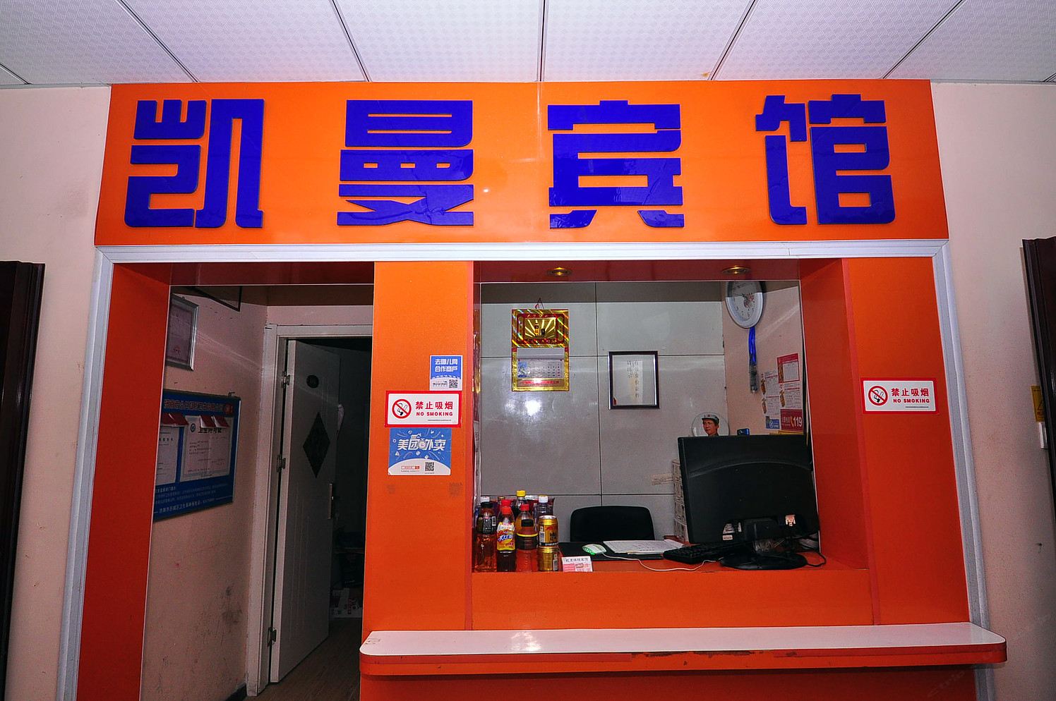 公共区域