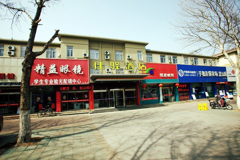 银座佳驿连锁酒店(济南百脉泉店)