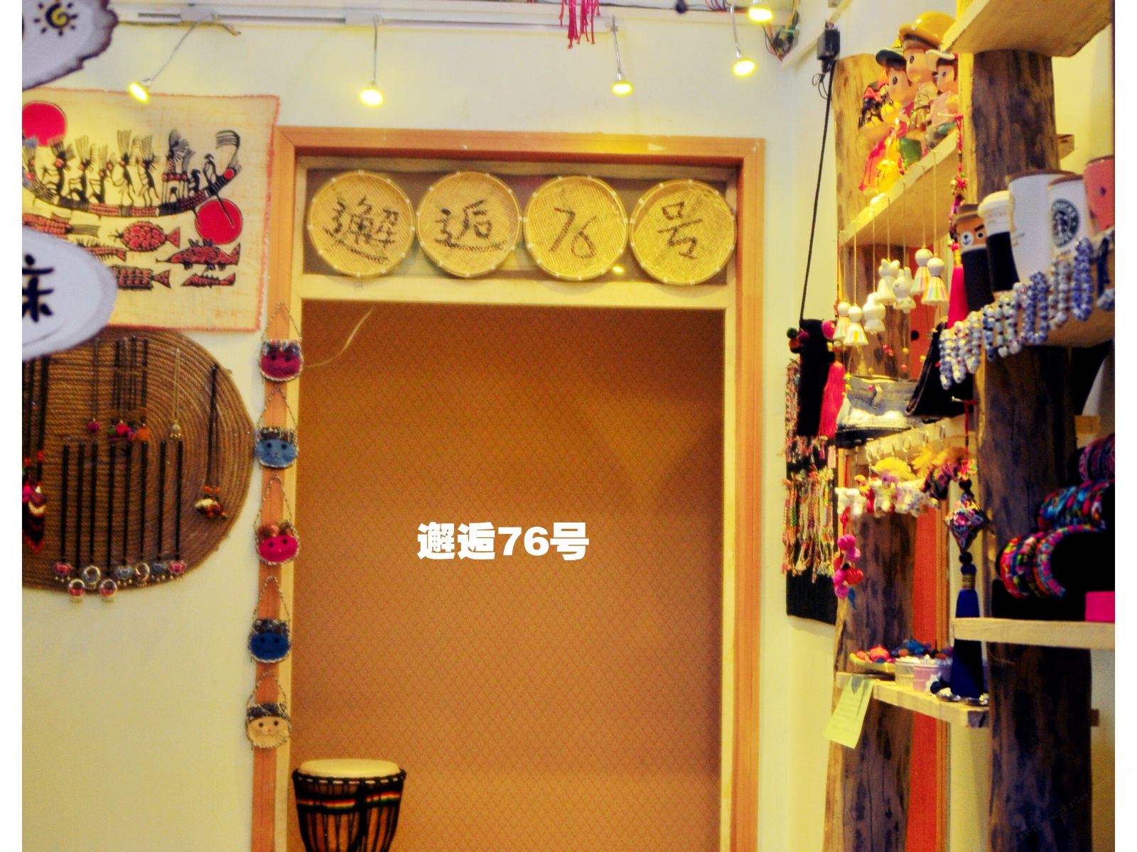 其他