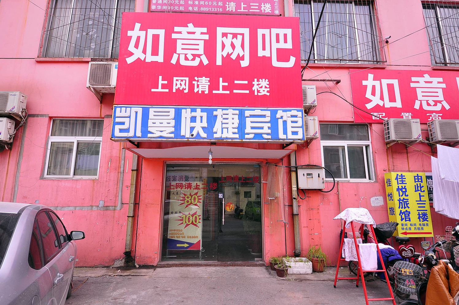 外观