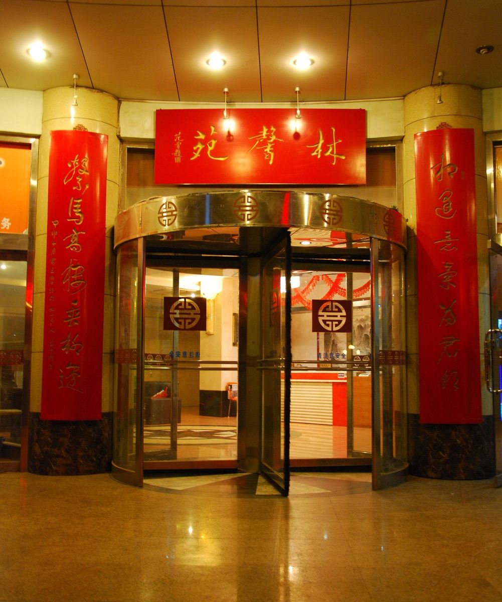 公共区域
