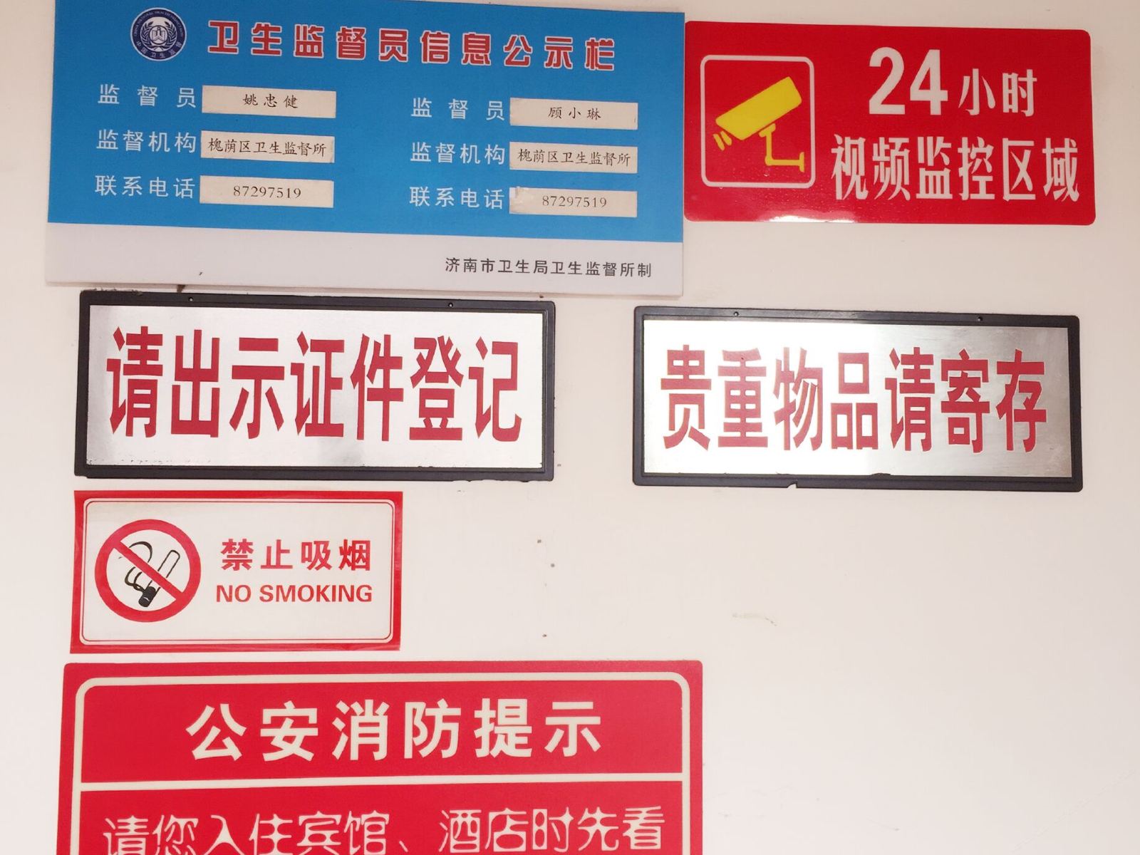 其他