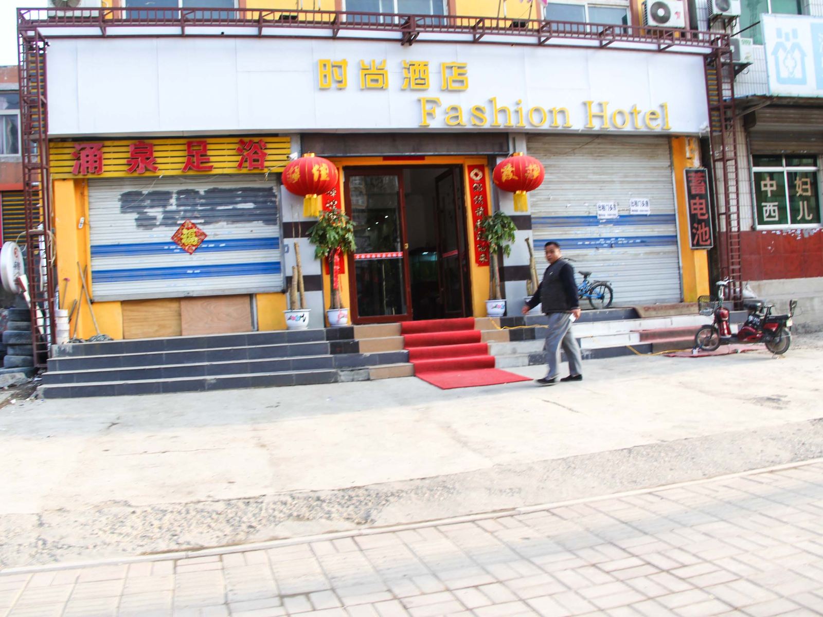济南凤鑫启旅馆