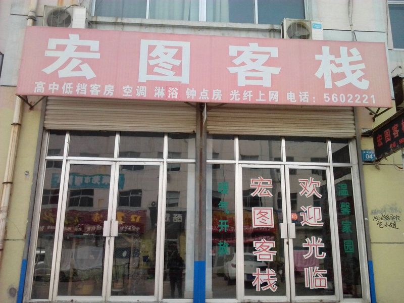 外观