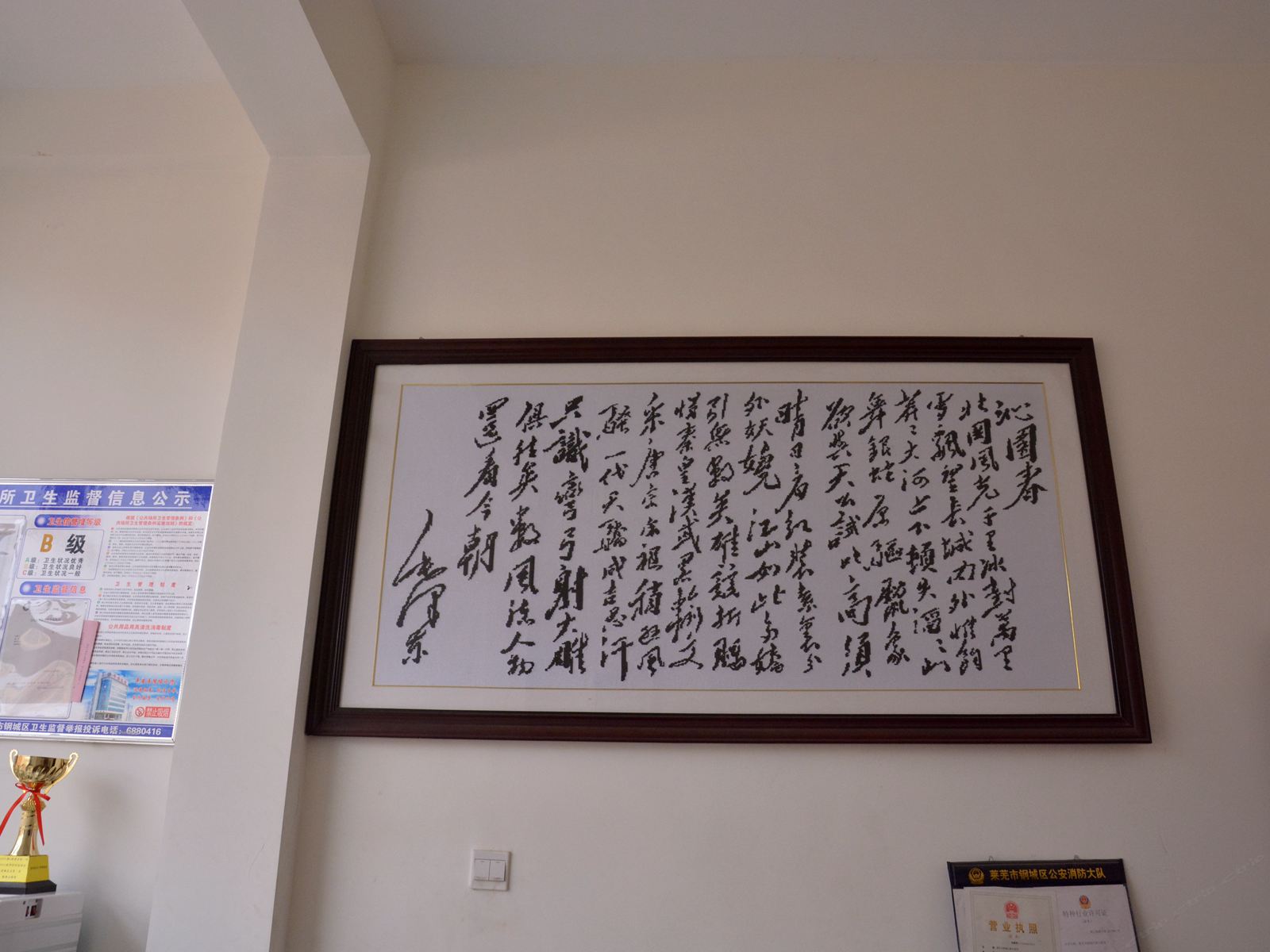 其他
