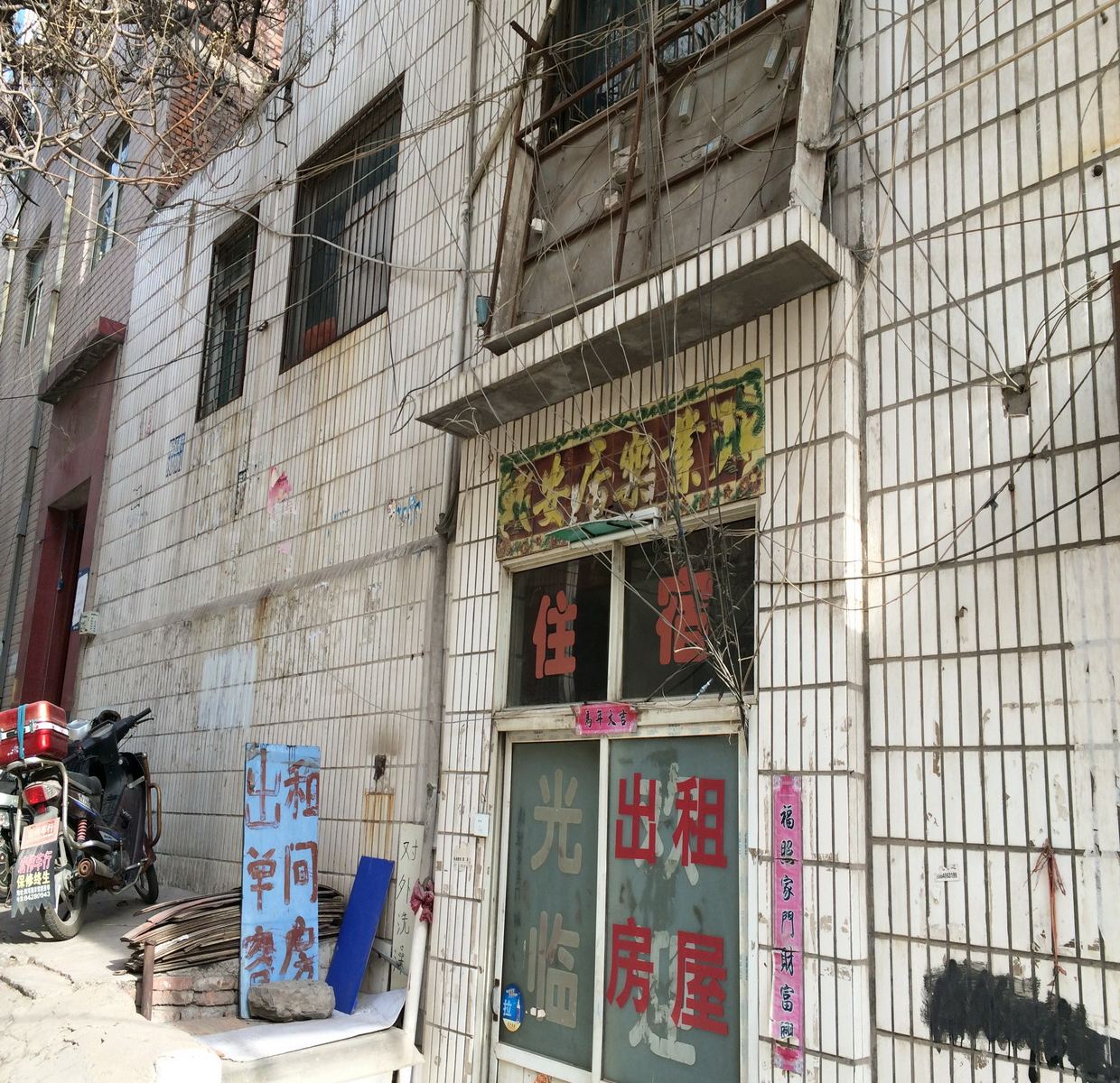 济南出租房屋住宿