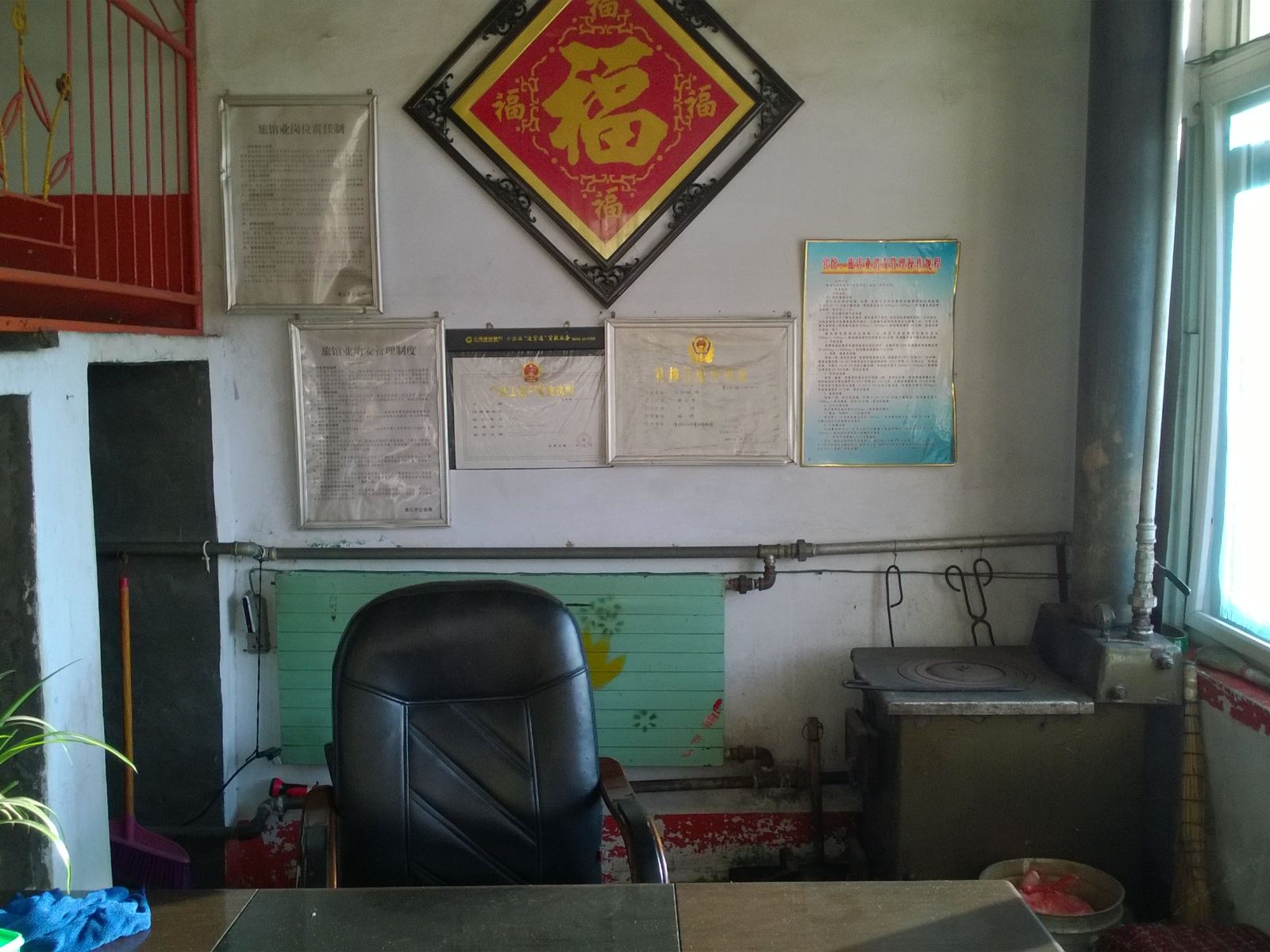 公共区域
