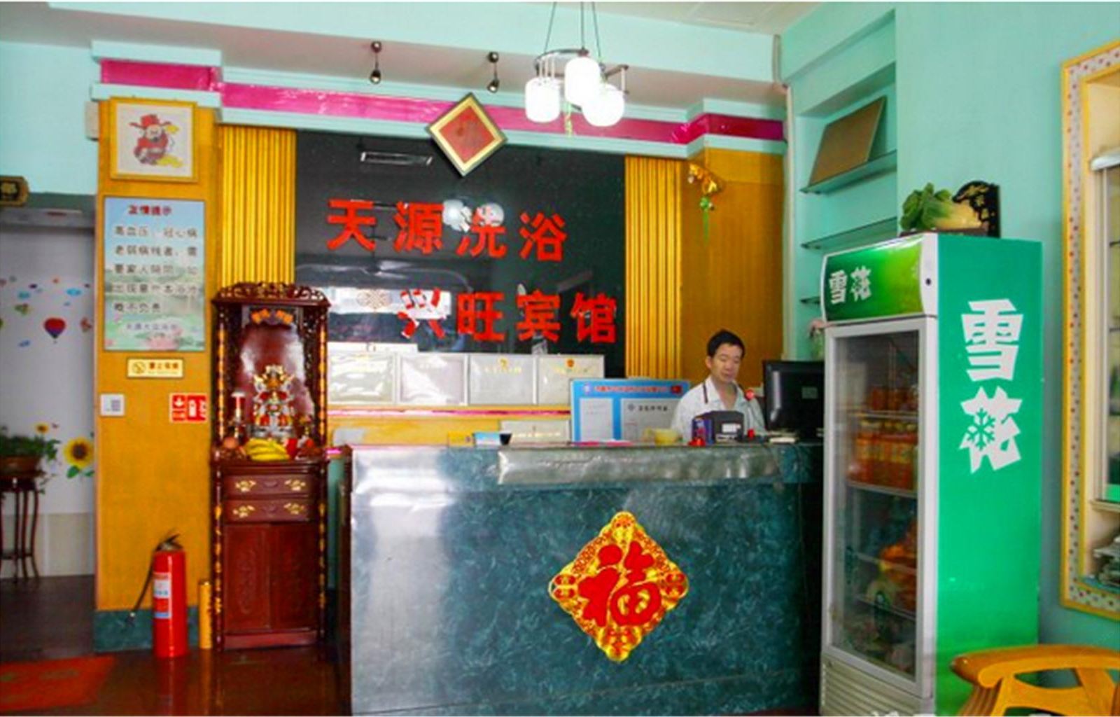 公共区域