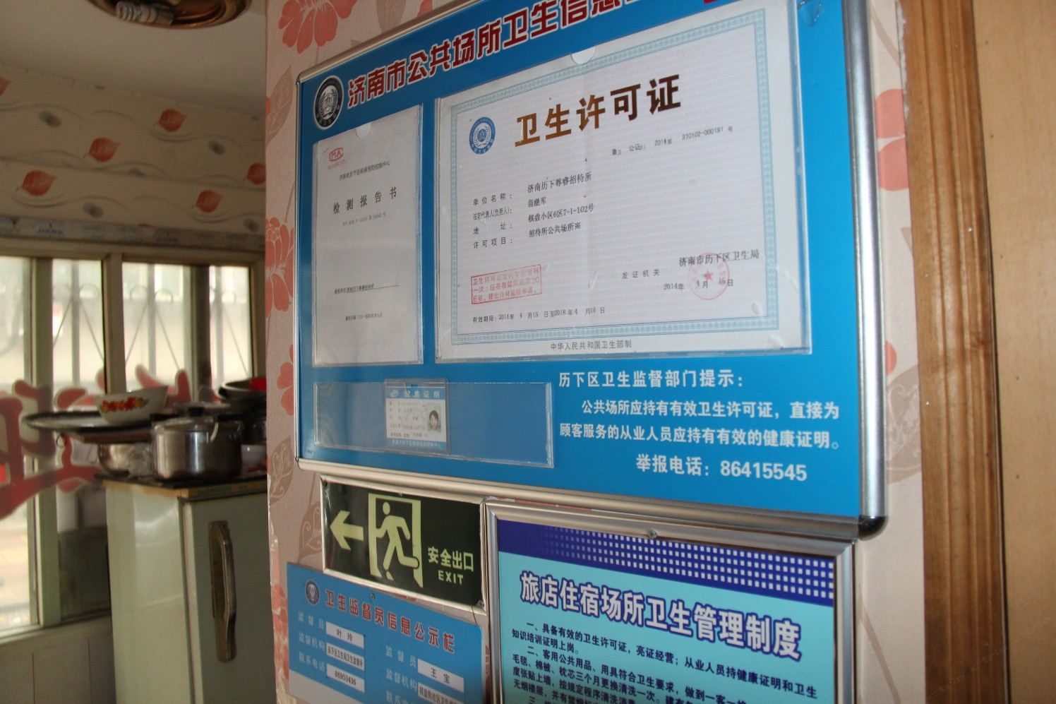 其他