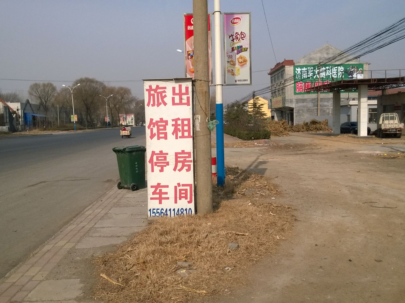 济南聚龙宾馆