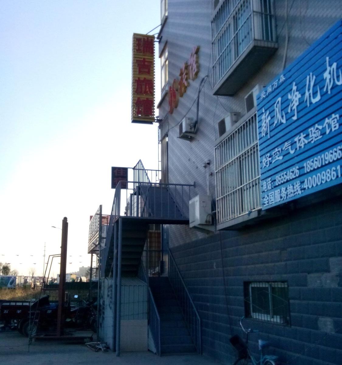 外观