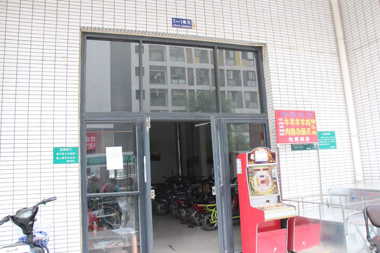 8090时尚公寓(彩世界店)