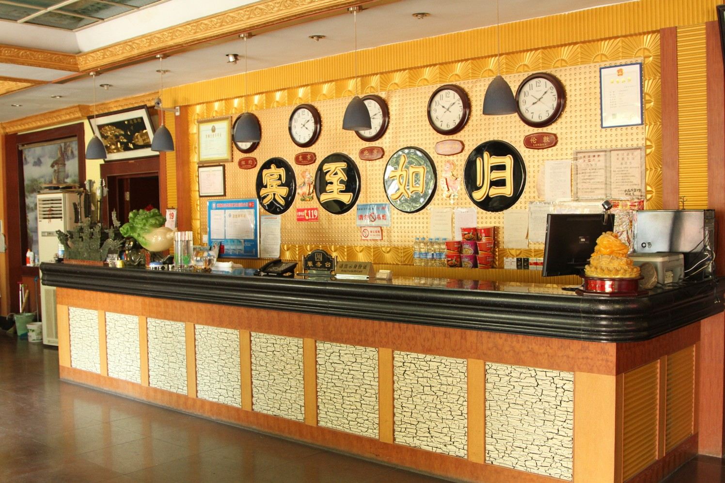 公共区域