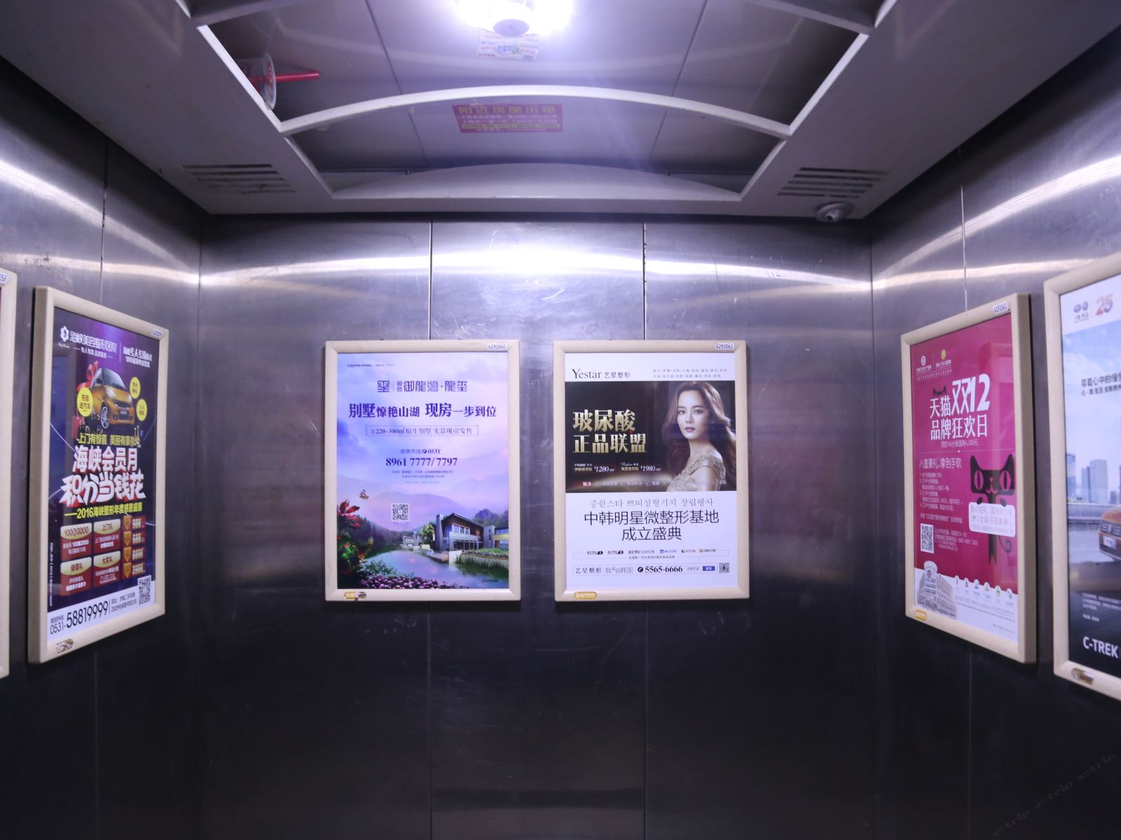 公共区域
