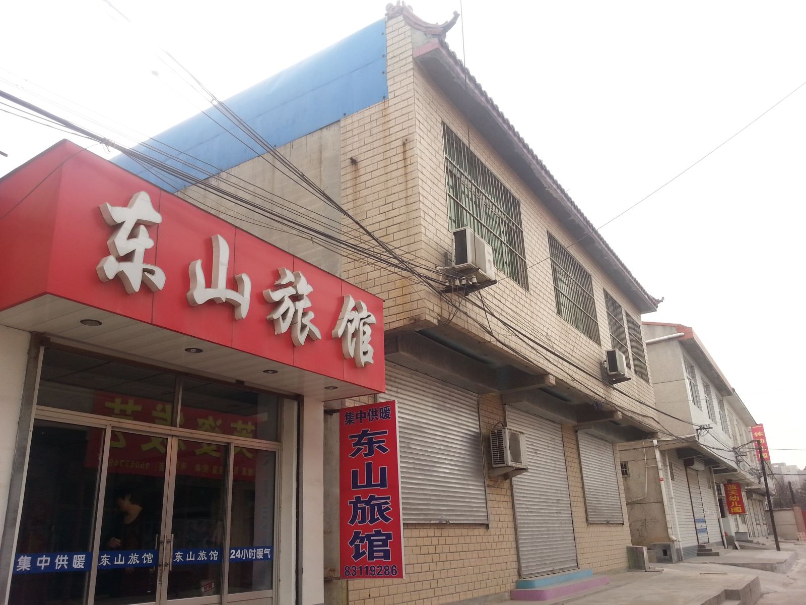济南东山宾馆