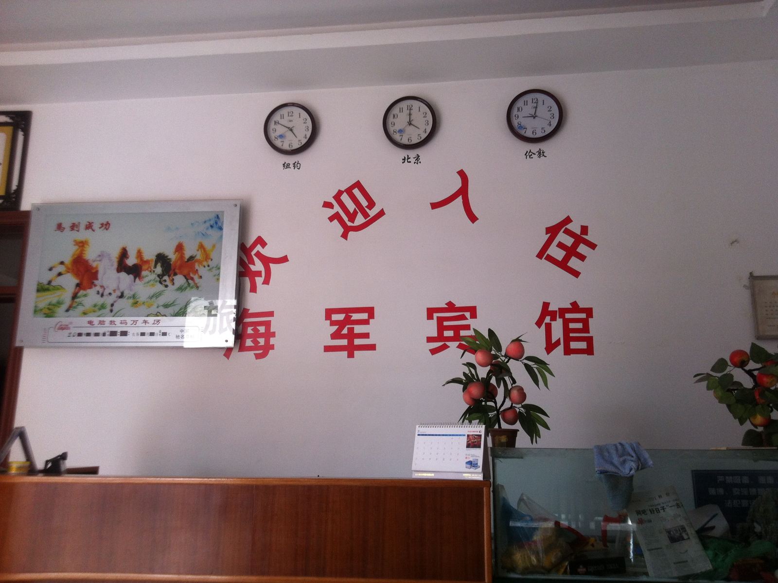 公共区域