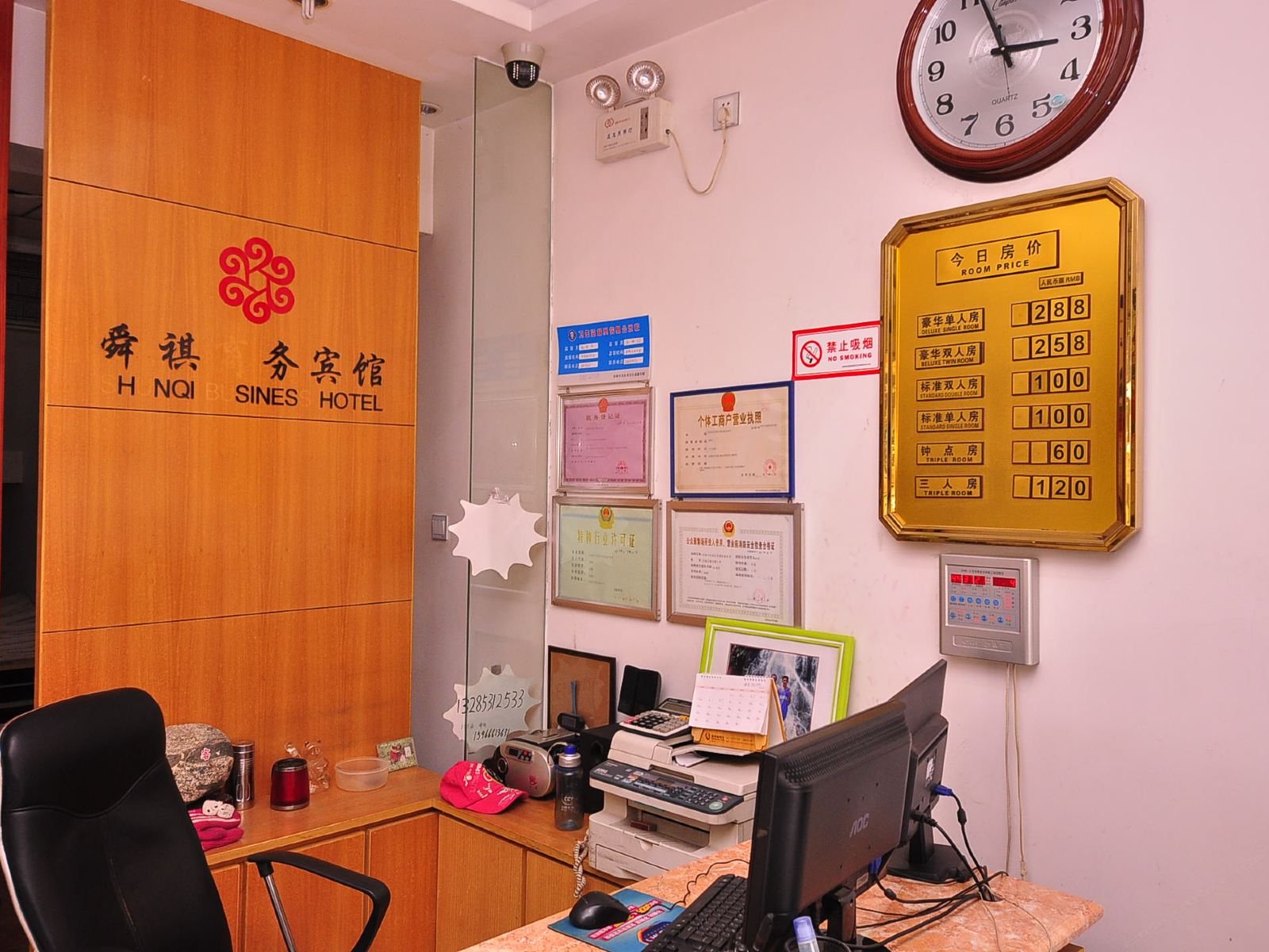 公共区域