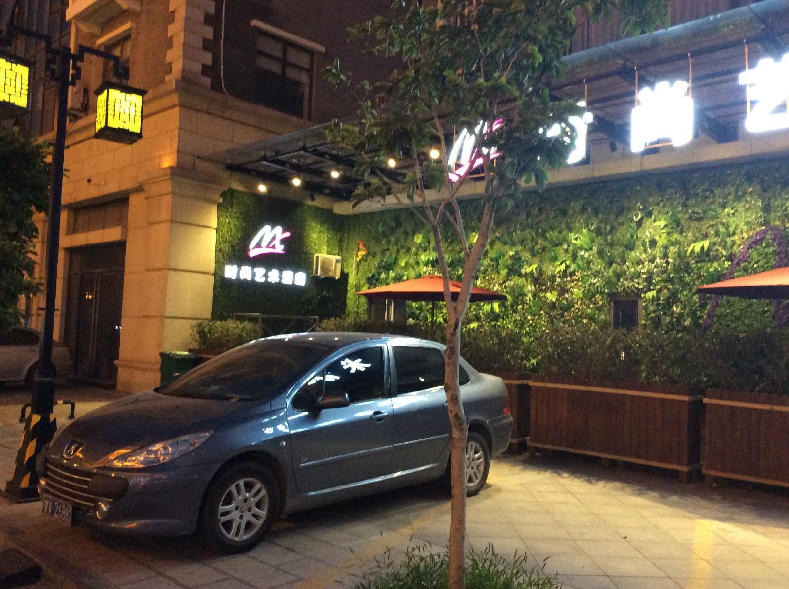 济南MX时尚艺术酒店