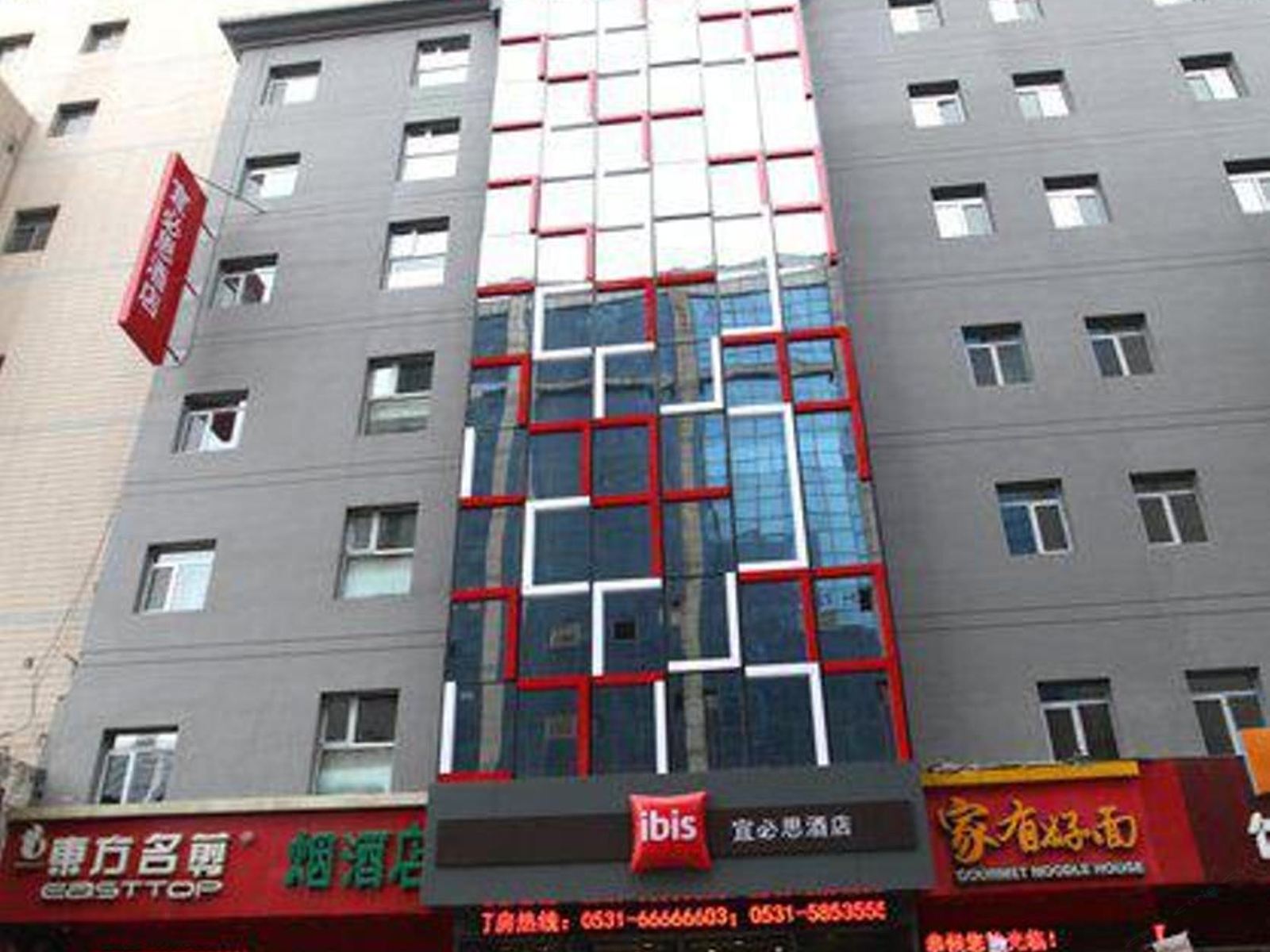 济南圣释豪商务酒店