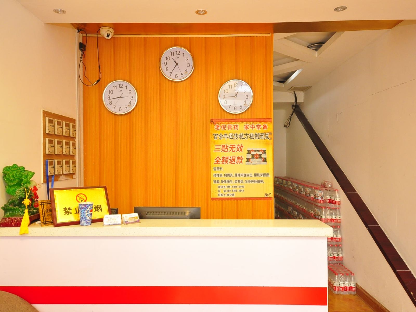 AA Room连锁酒店(济南趵突泉南门店)(原润发商务宾馆)
