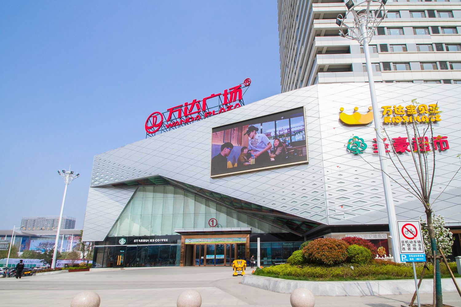 济南馜爱情侣主题酒店会展中心店