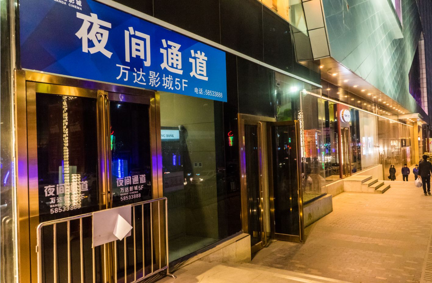 济南思唯特主题电影精品酒店