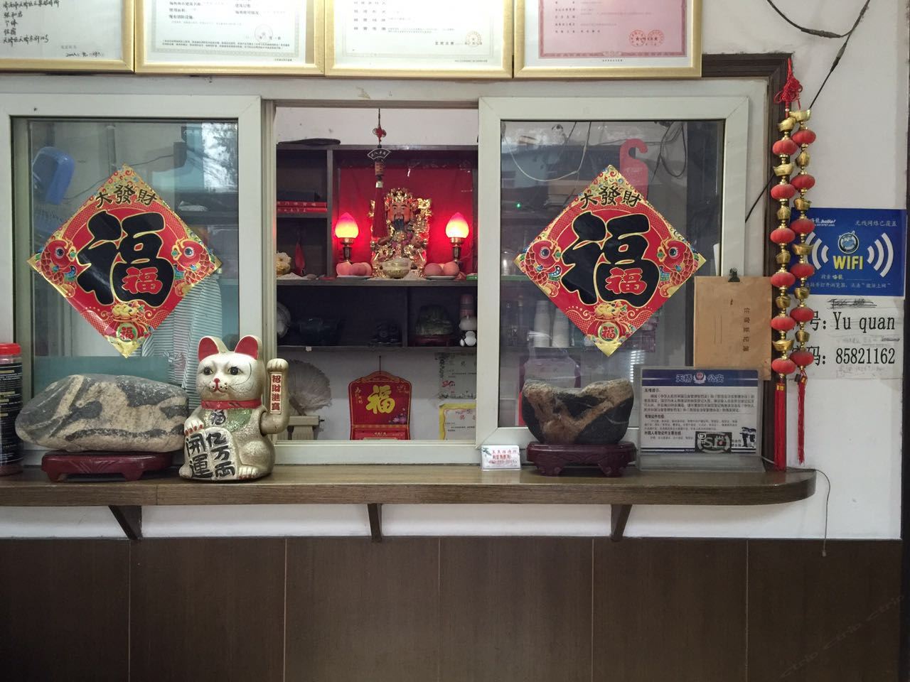 公共区域