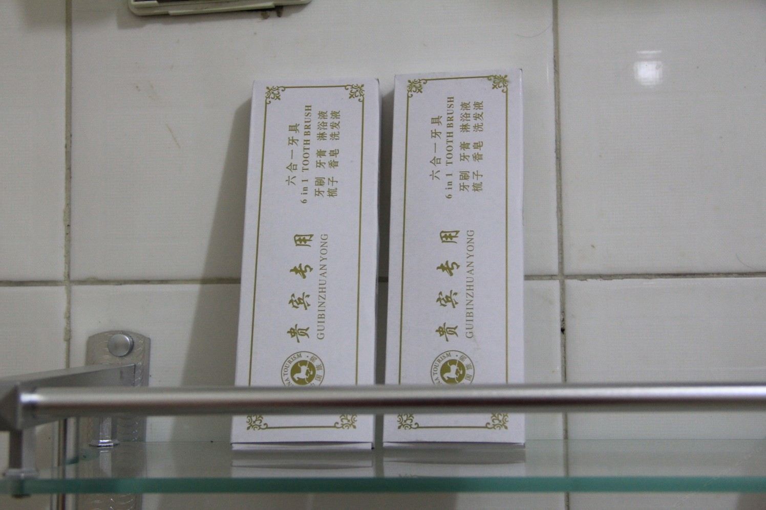 其他