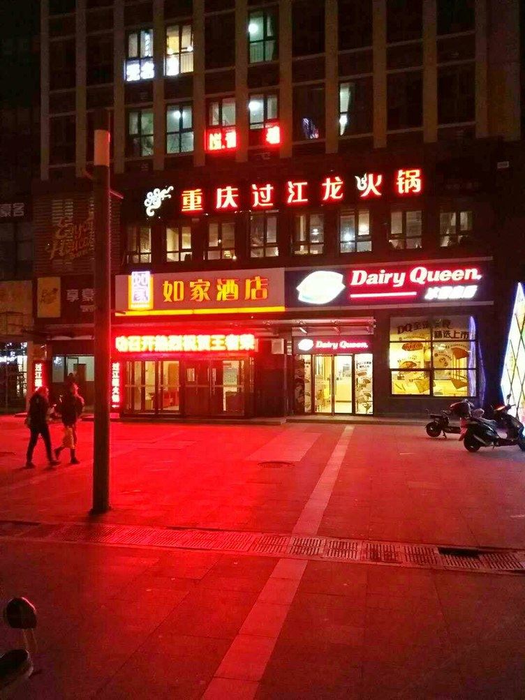 济南小木屋酒店公寓(三庆青年城店)