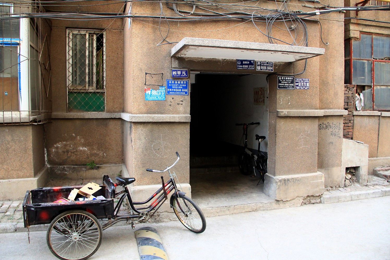 济南学生之家公寓山师店