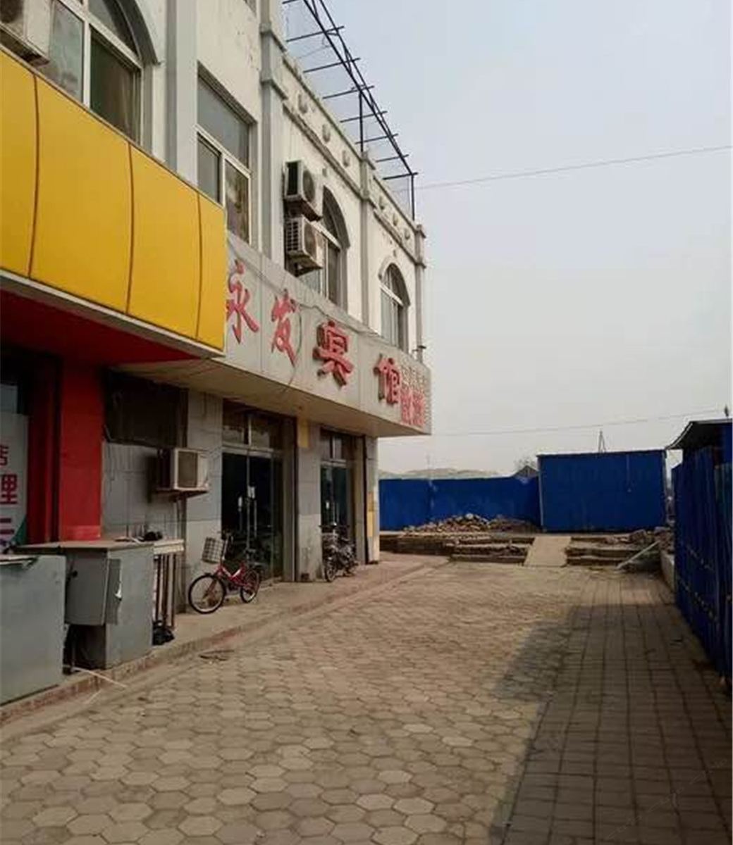 章丘永发宾馆