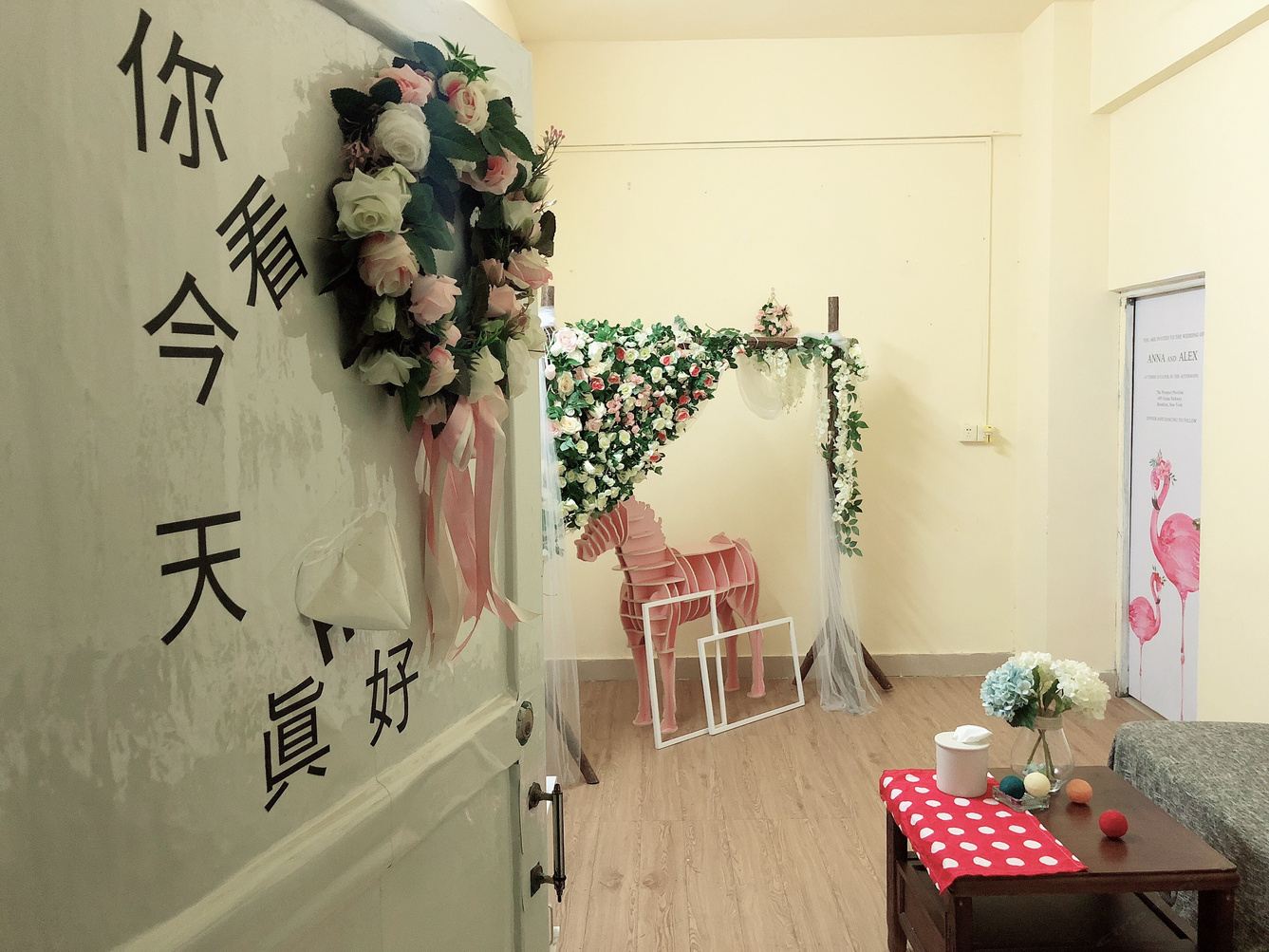 一室一厅套房