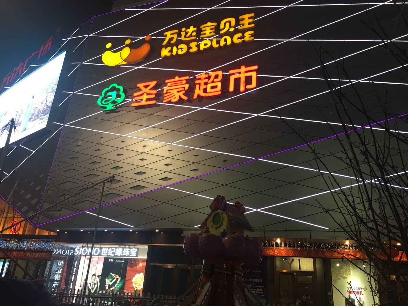 其他