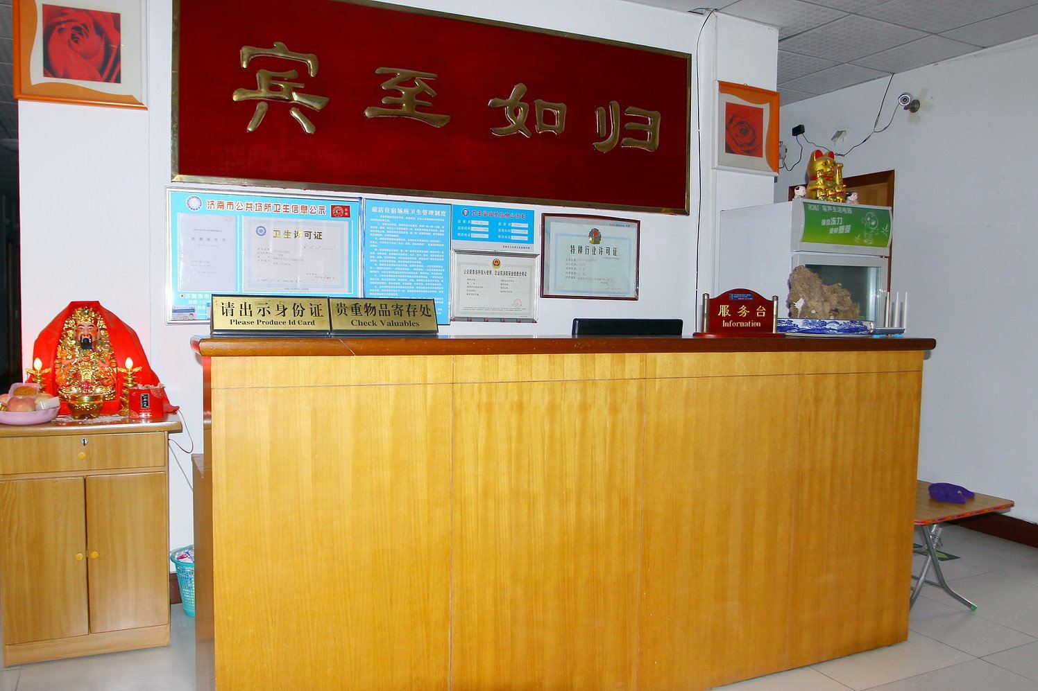 公共区域