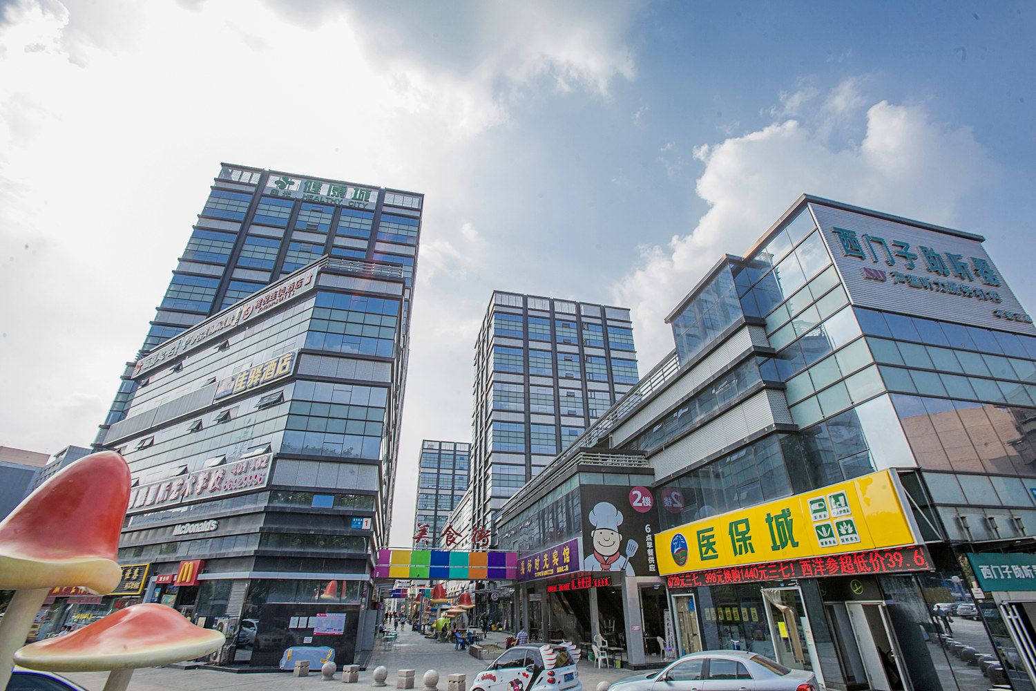 济南泰来家庭公寓(趵突泉南路店)
