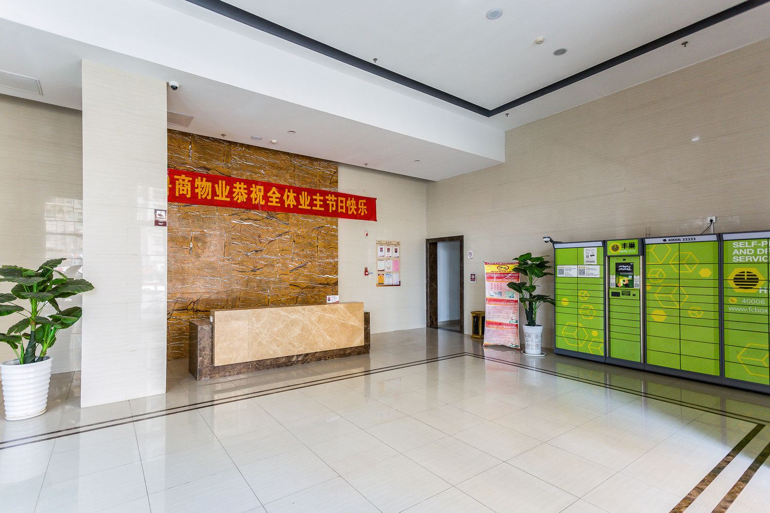 济南简尚安寓酒店式公寓