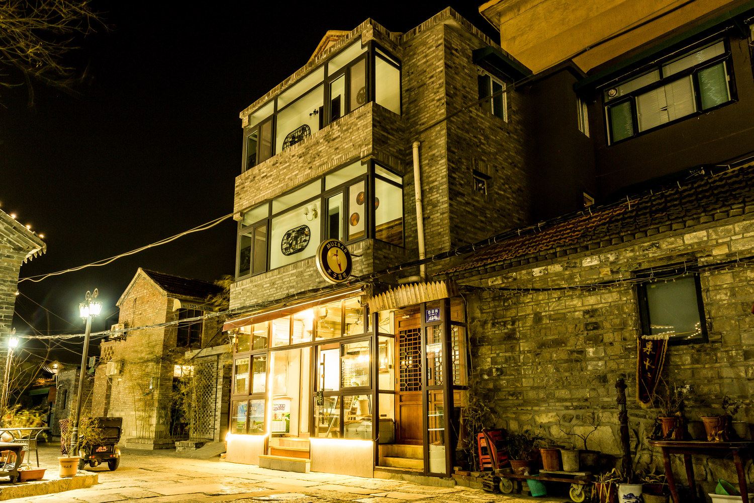 济南后宅民宿(菜园子街店)